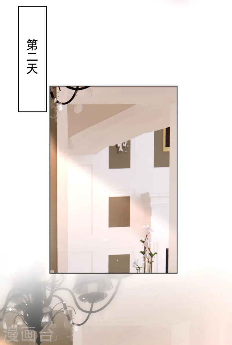 第55话 孩子能拴住男人么？15