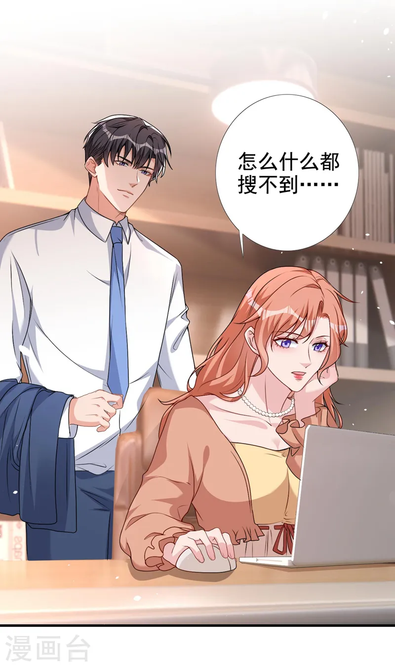 第64话 只有我可以帮你20