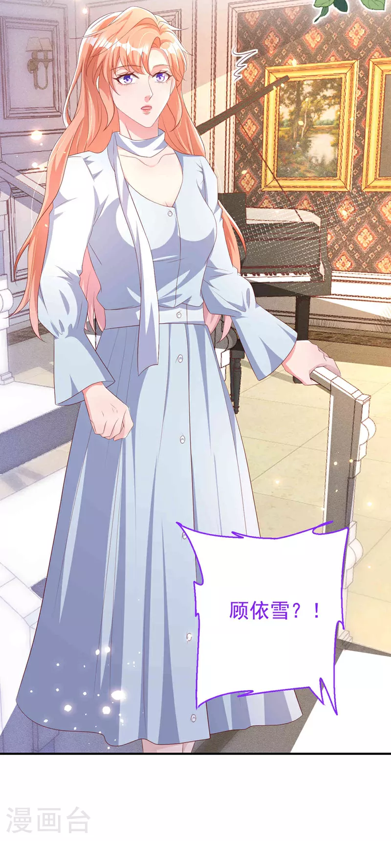 第188话 我要把她赶走！12