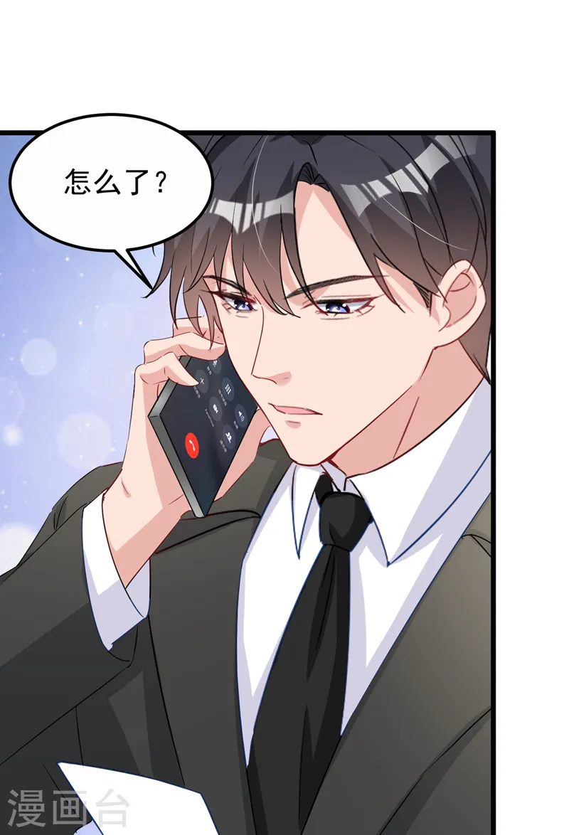 第114话 我要买你的股份！7