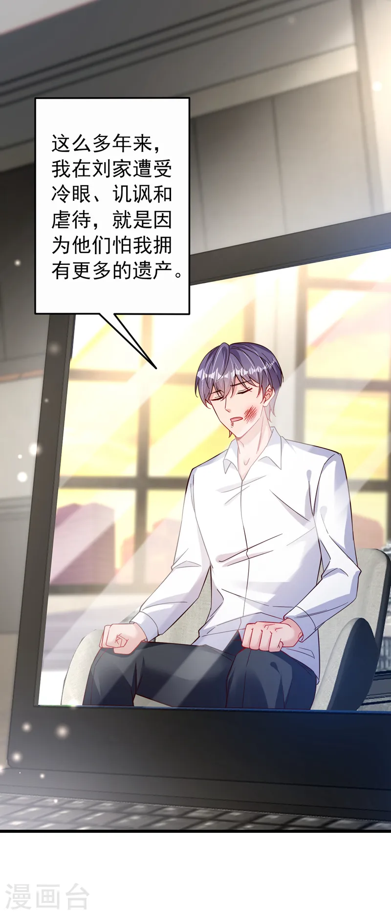 第117话 该收尾了24