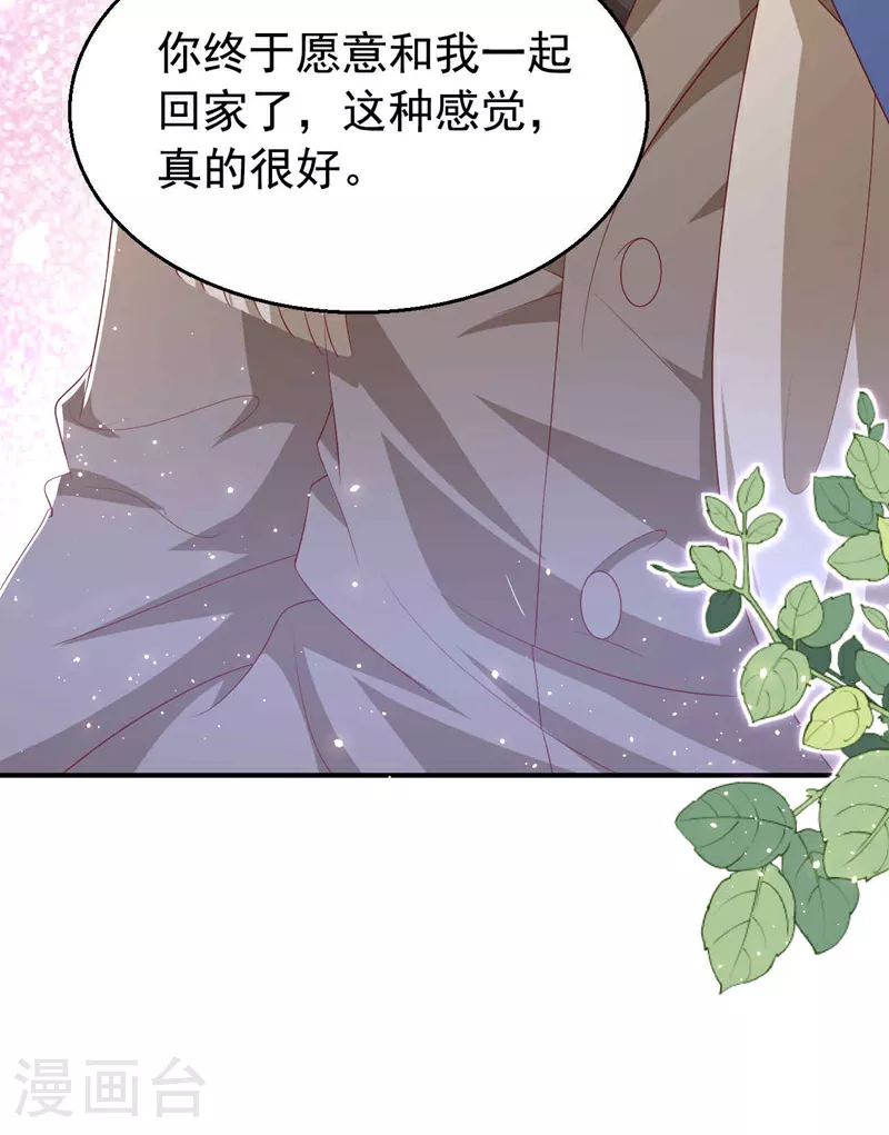 第183话 女人的醋你也吃？21