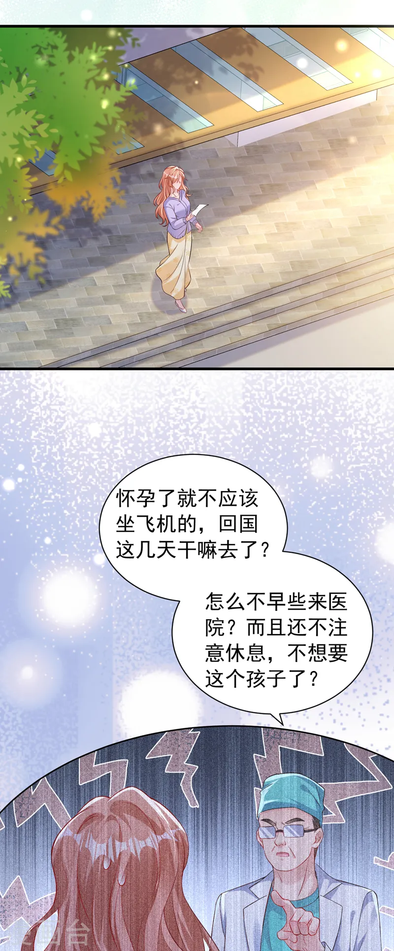 第118话 我好想你23