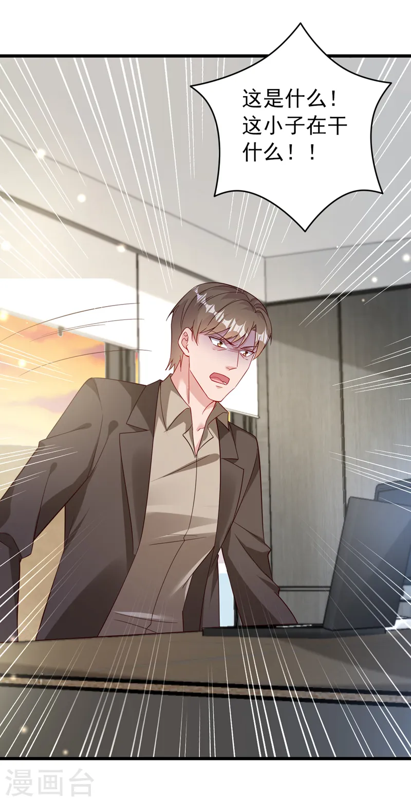 第117话 该收尾了18
