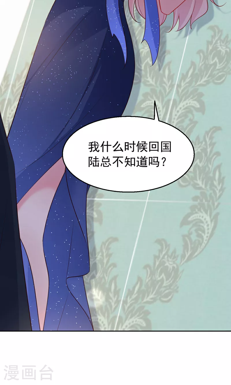 第155话 别开玩笑了！35