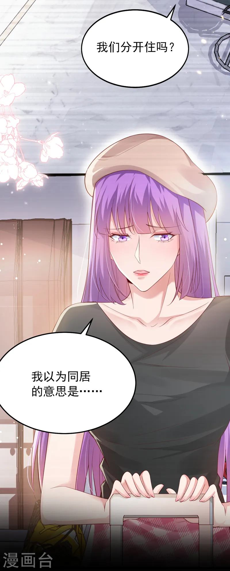 第123话 真是一条好狗30