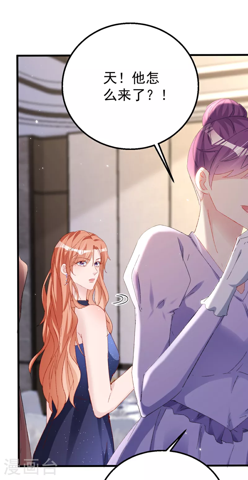 第155话 别开玩笑了！13
