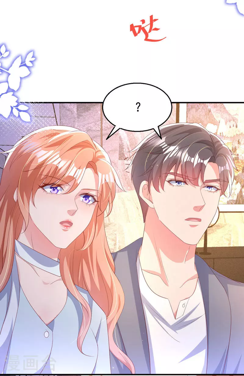 第192话 把多多还回去吧！29