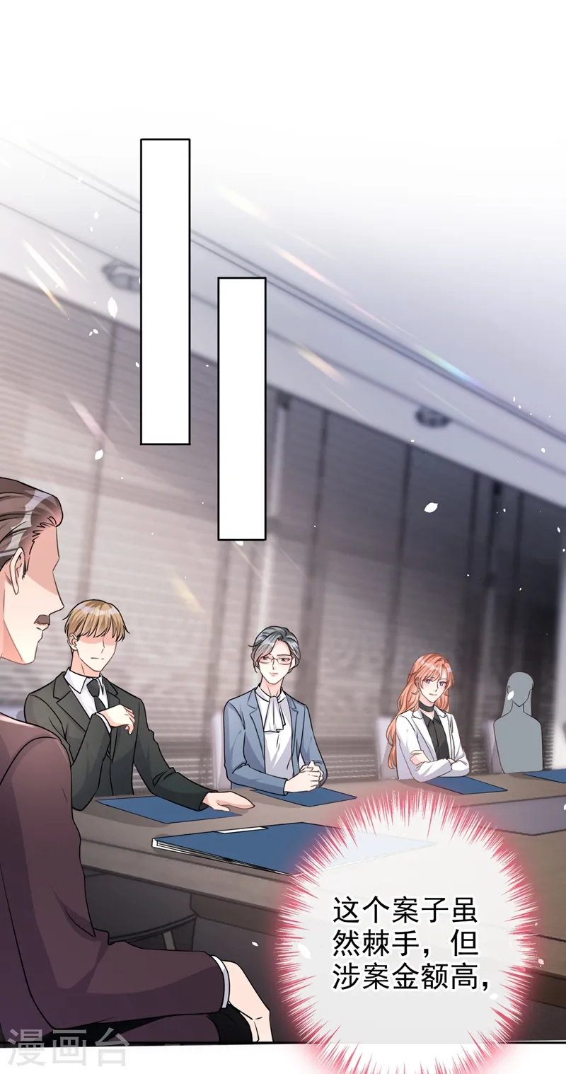 第44话 你有证据吗？1