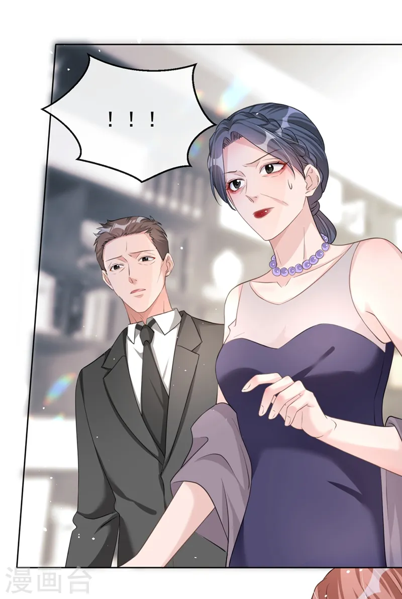 第26话 我不是爸爸的孩子？9