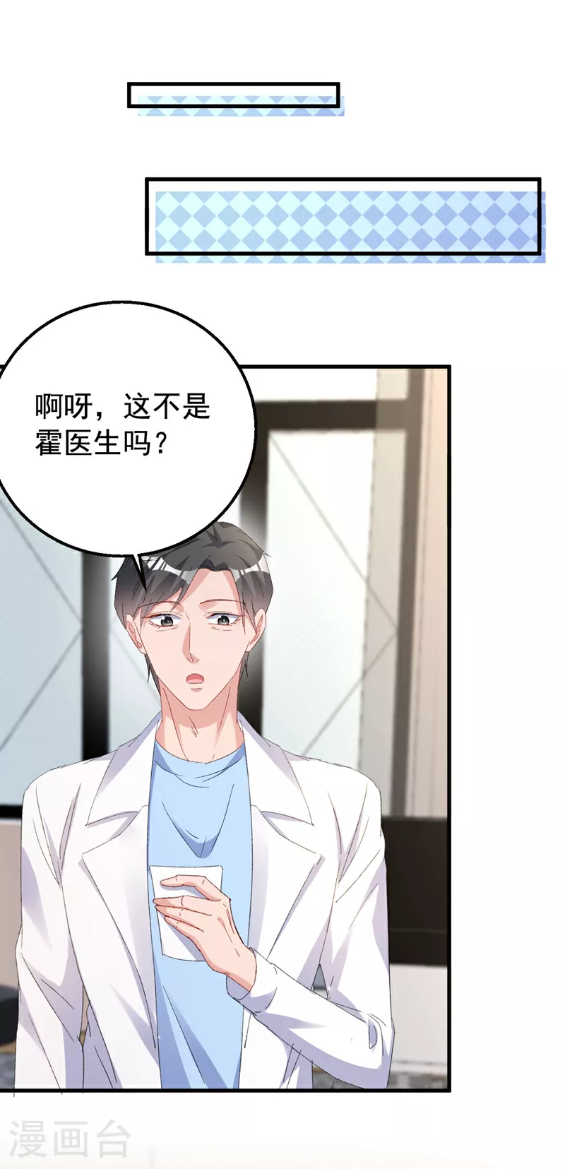 第182话 你想抚养多多吗？27