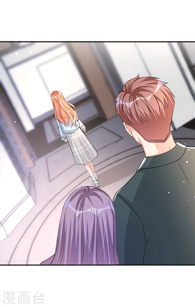 第21话 这不就是你想要的？3