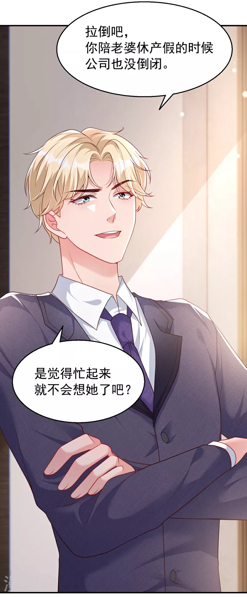 第153话 不管多久我都会等28