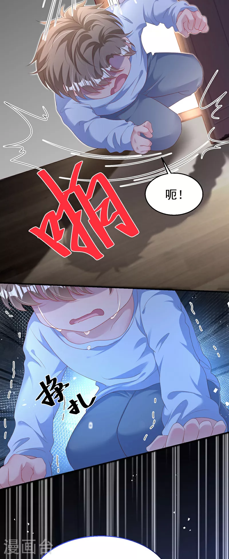 第199话 我…我太饿了……23