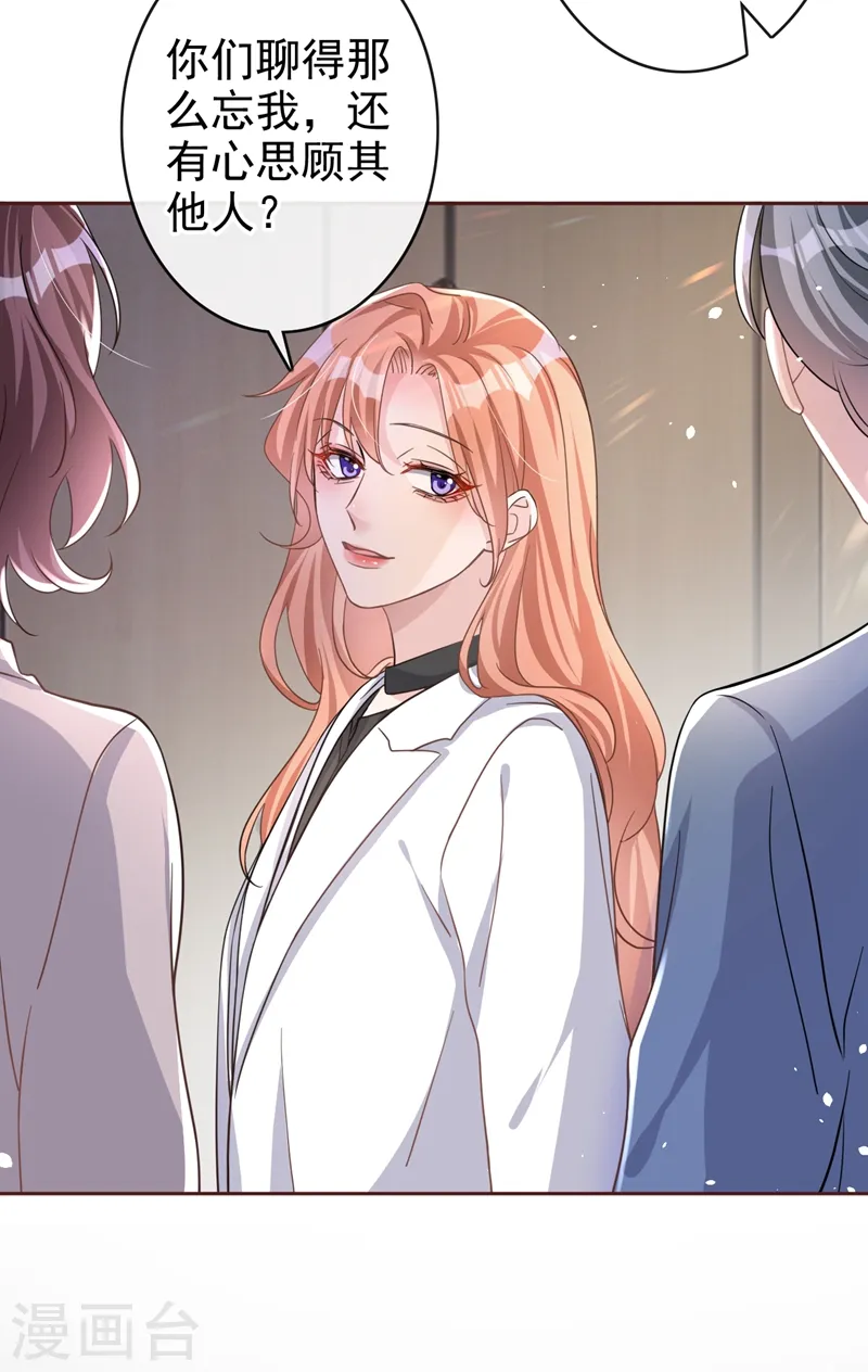 第44话 你有证据吗？20