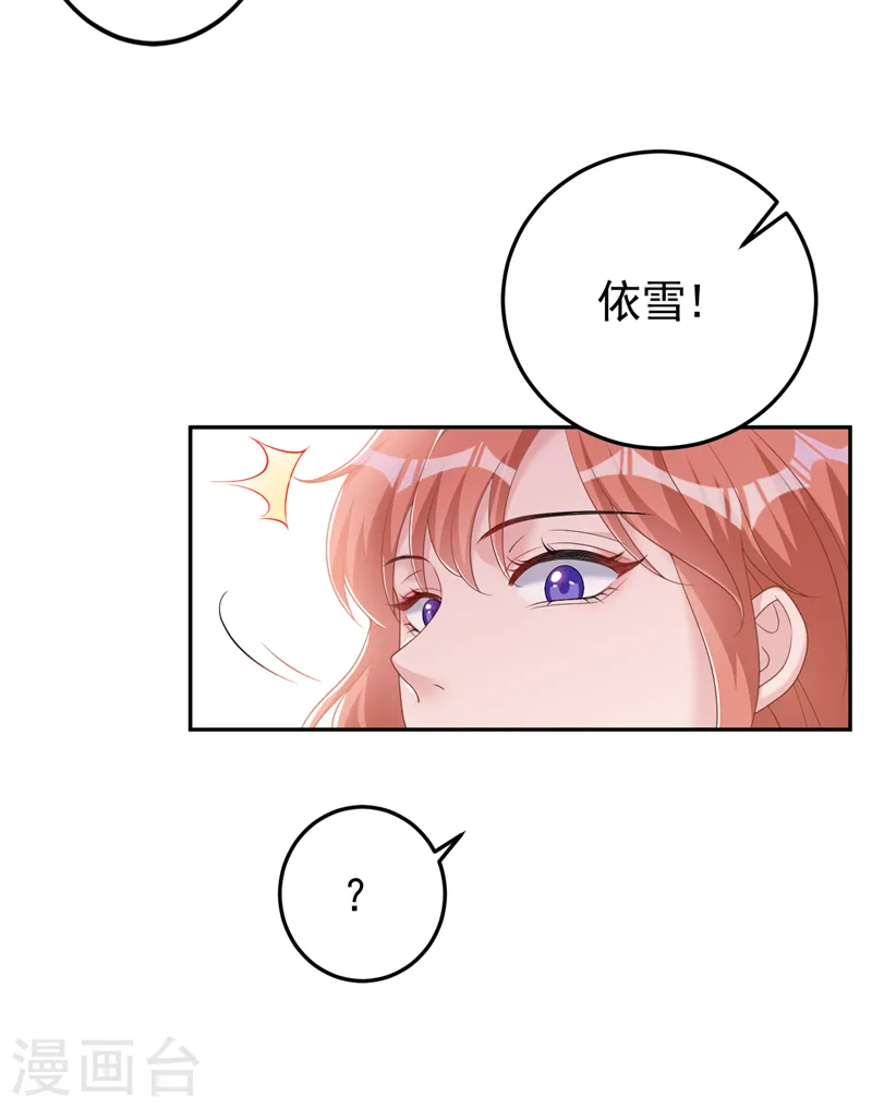 第99话 能帮我个忙吗4