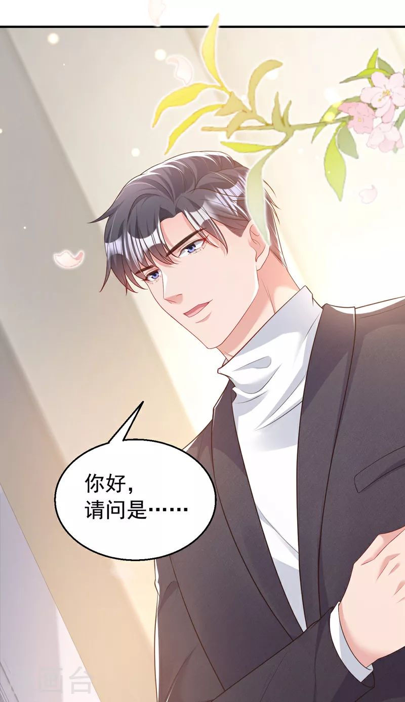 第162话 早安，老婆大人33