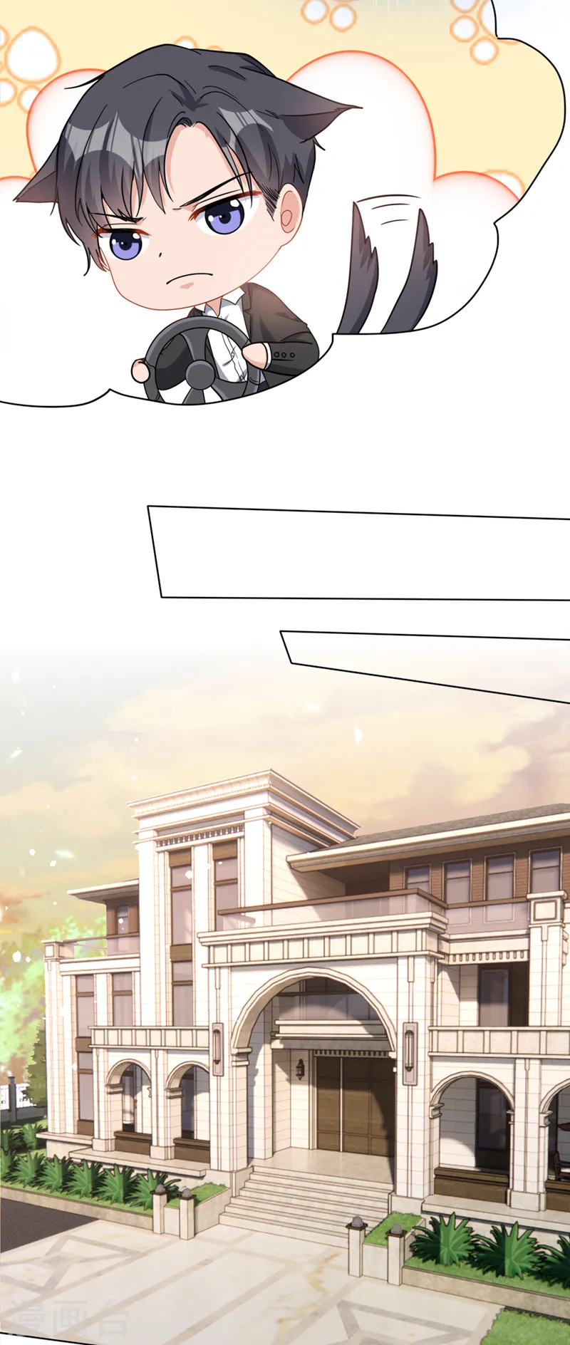 第51话 有人给她送花了？24
