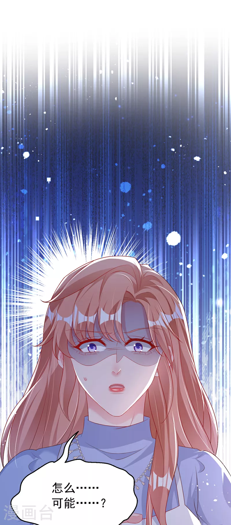 第171话 顾依雪，冷静。15