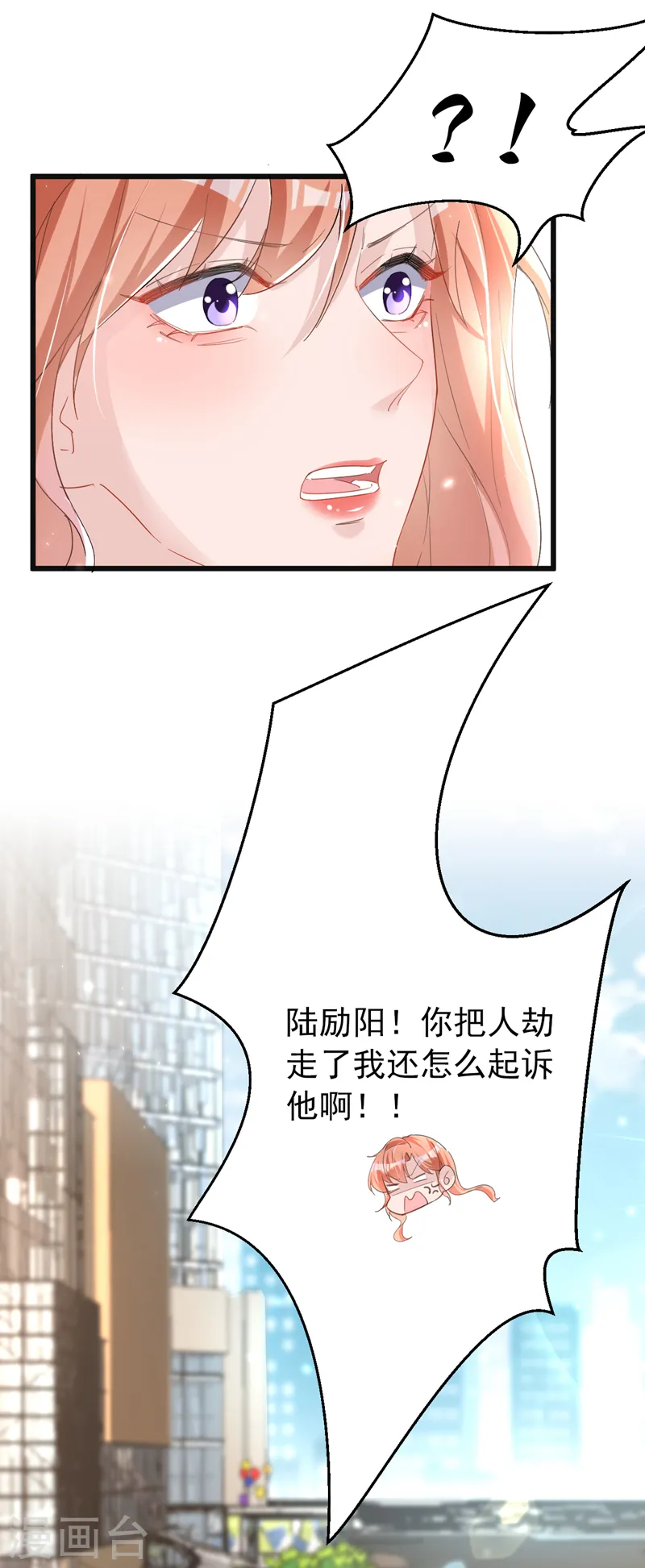 第104话 你为什么不依赖我31