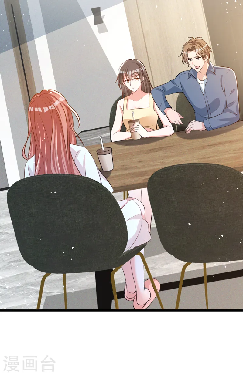 第95话 我结婚了7