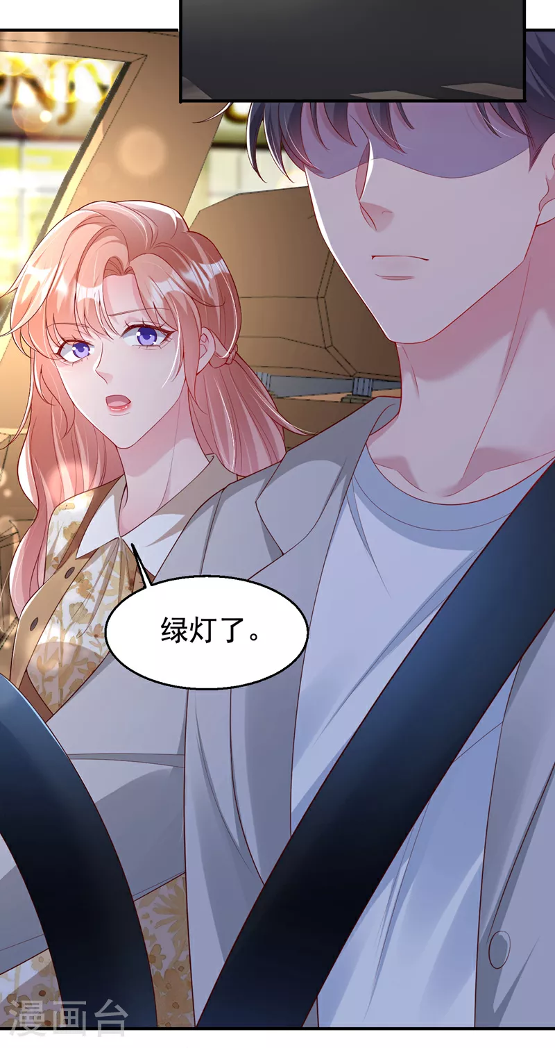 第160话 爸爸再见。28