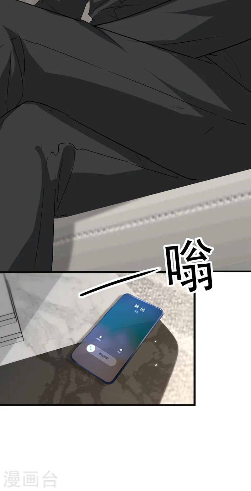 第116话 鹬蚌相争，渔翁得利10