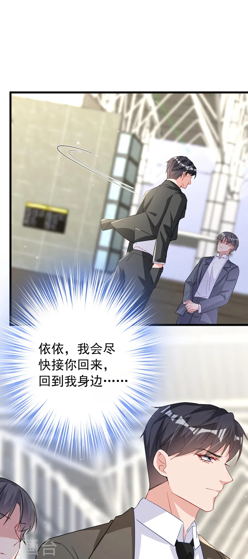 第108话 依雪，你怎么了？19