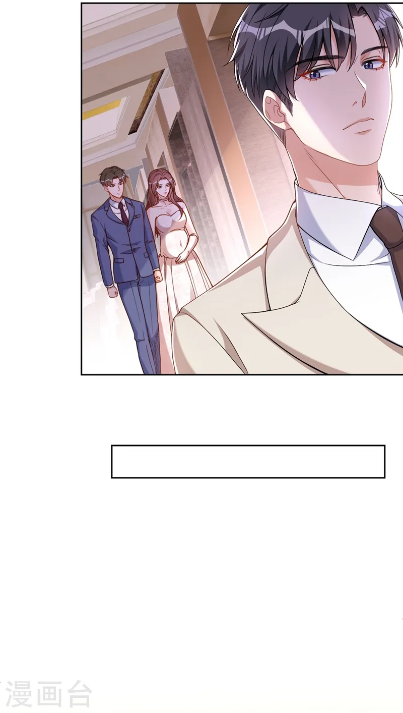 第76话 我要让你身败名裂7