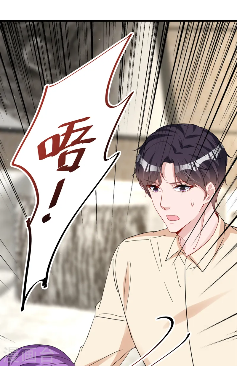 第138话 怎么不吃饭？21
