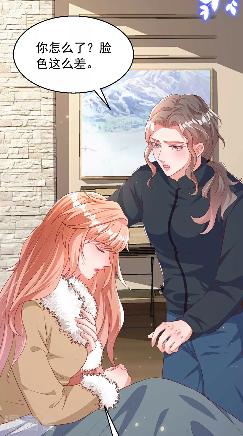 第176话 谁在叫我？19