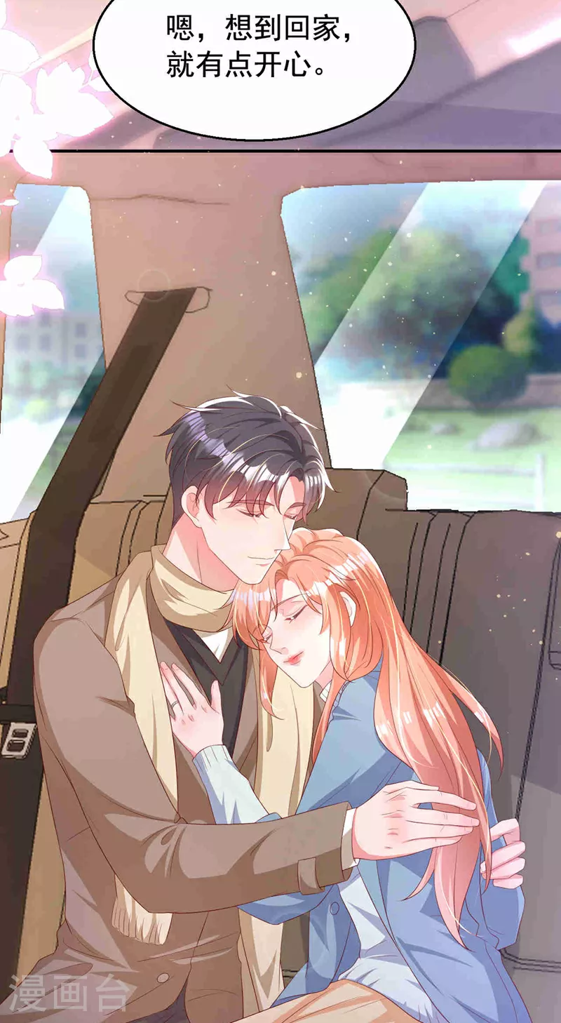 第183话 女人的醋你也吃？30