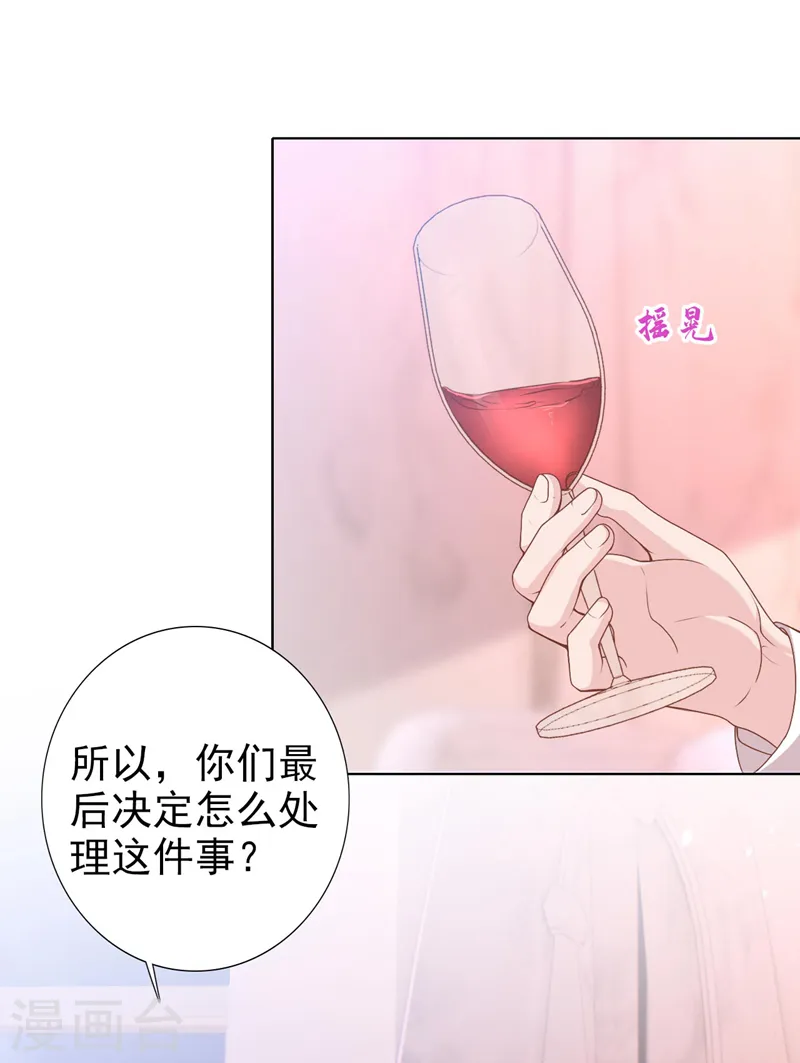 第74话 我才是附属品18