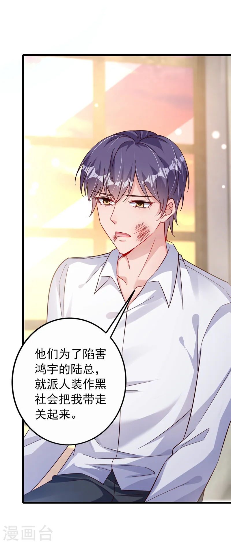 第117话 该收尾了25