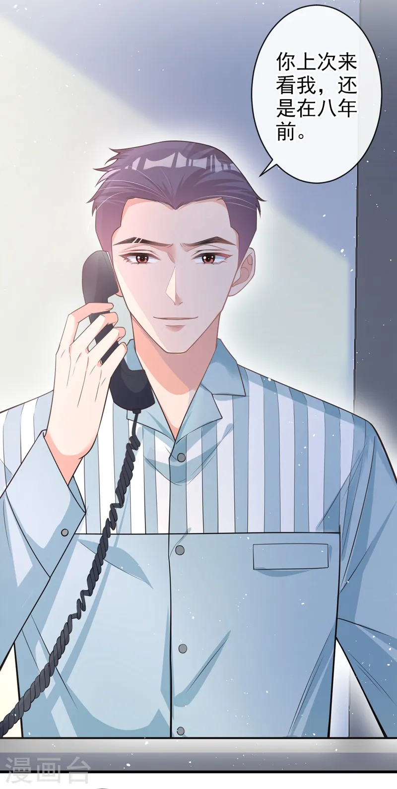 第40话 梦想中的婚礼2