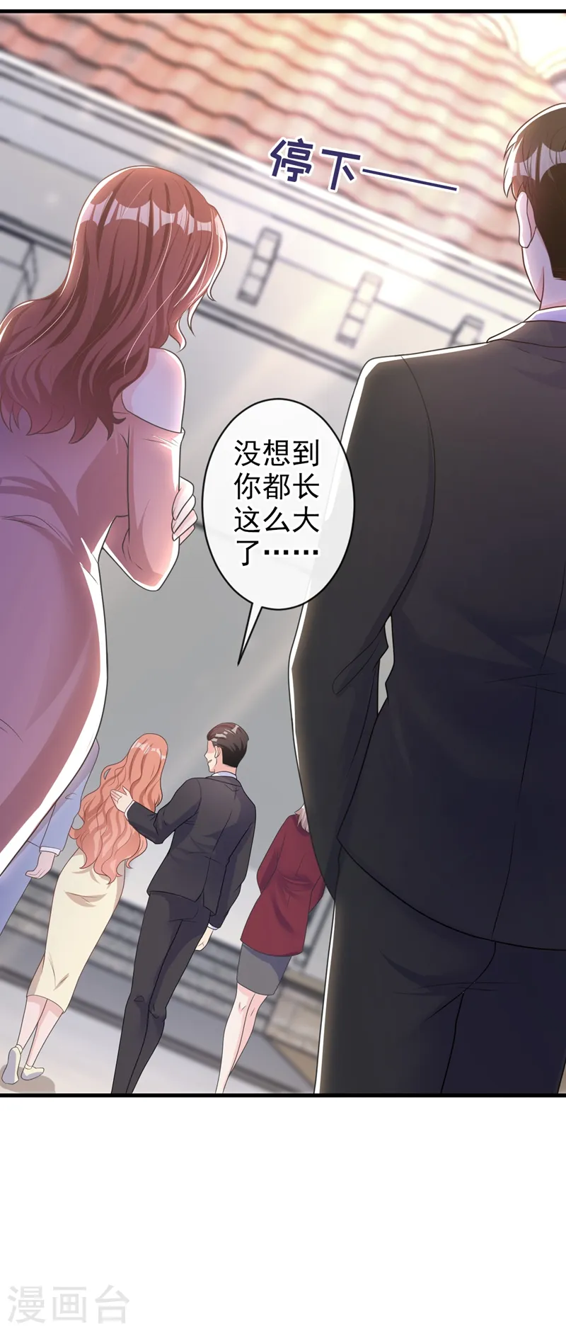 第37话 她是你妹妹？13
