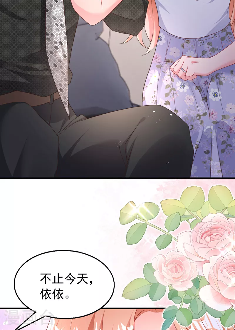 第168话 与你共同分担14