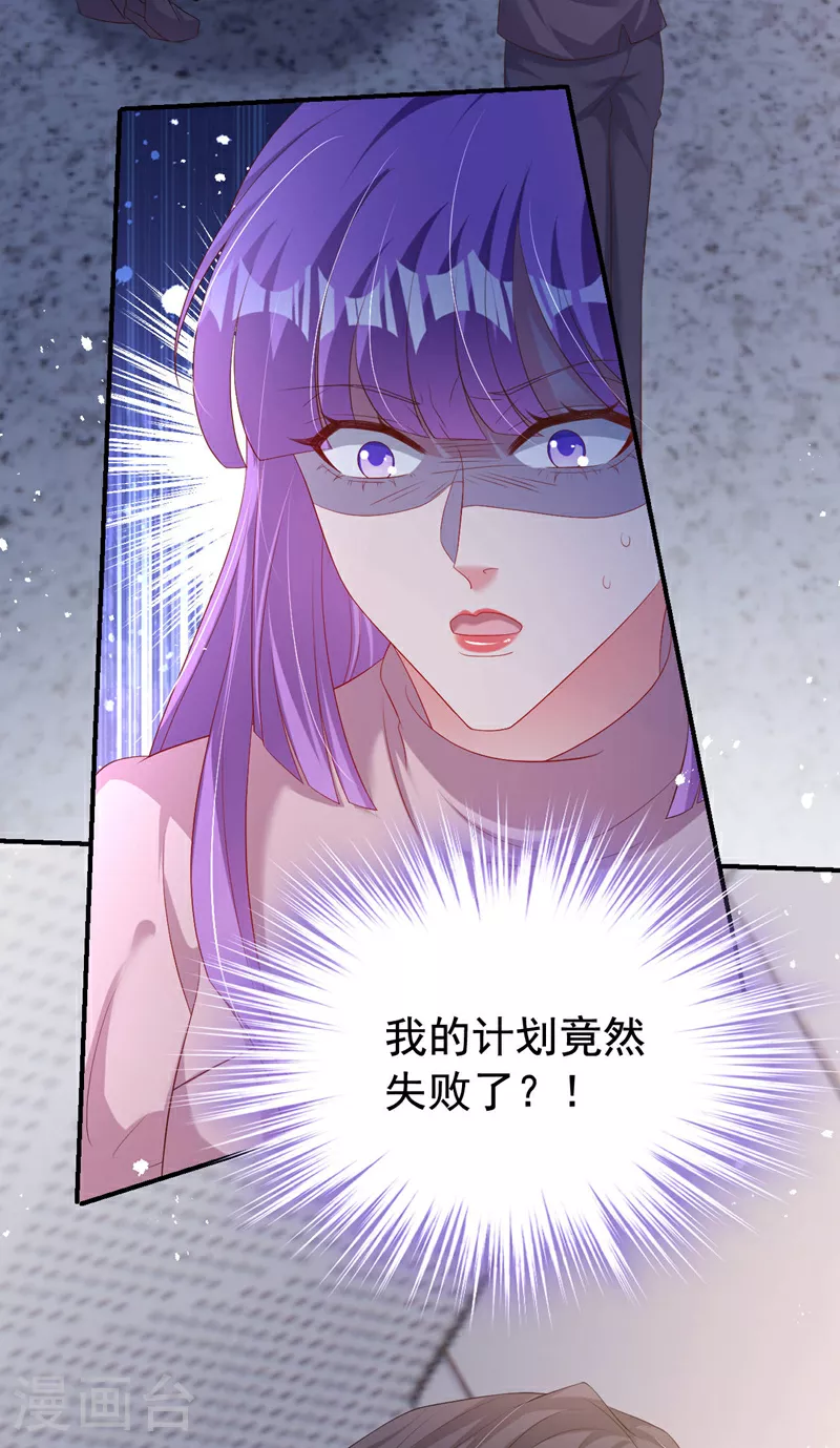 第186话 依依，别想太多4