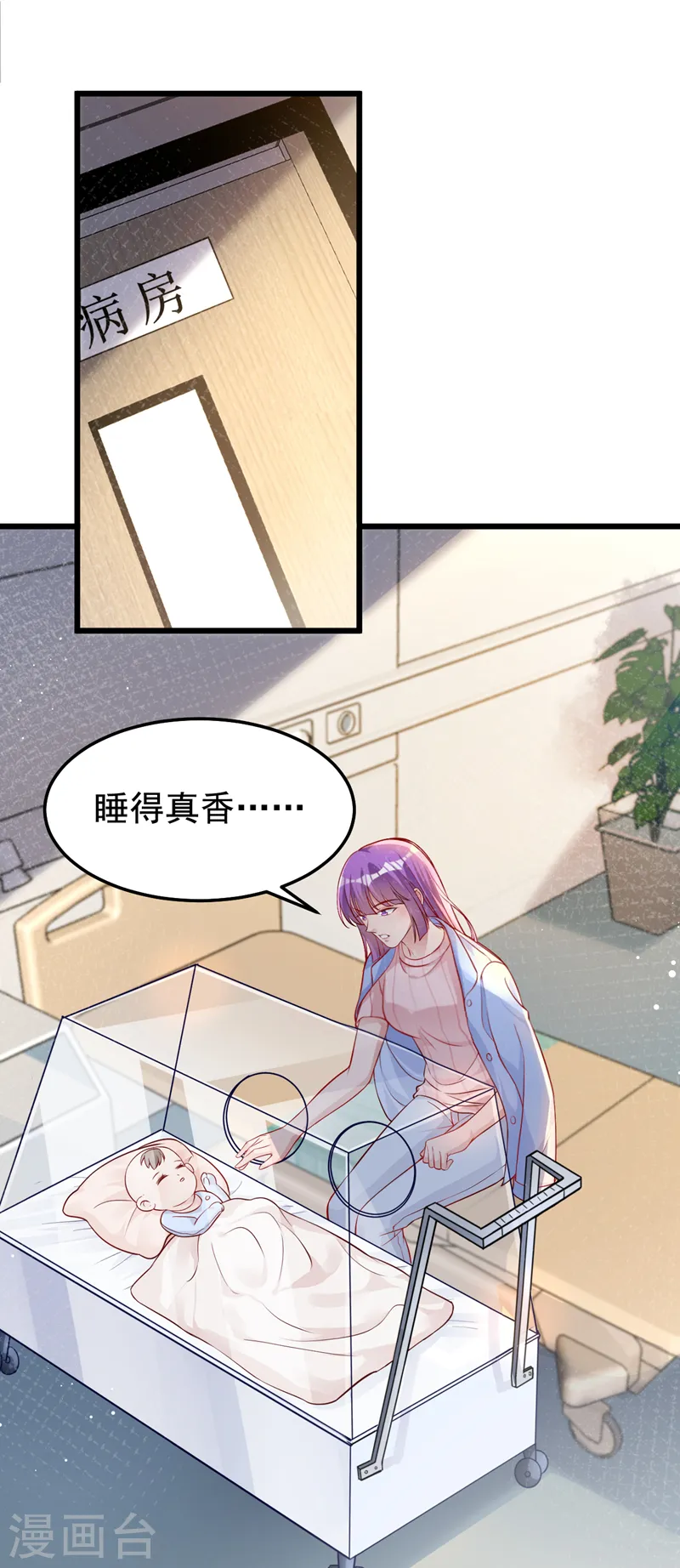 第146话 她是故意流产的？！25