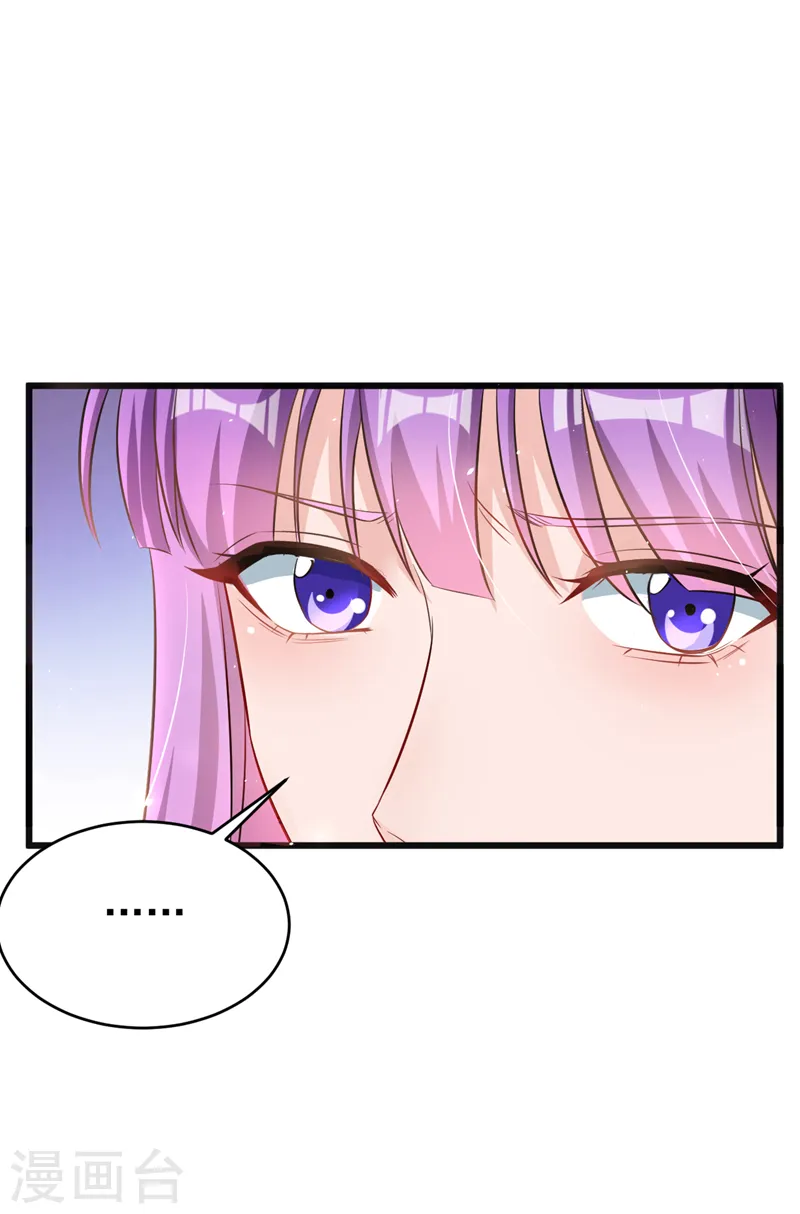 第102话 我要什么你都给？16