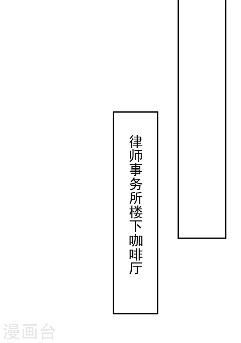 第79话 陆励阳受伤了？18