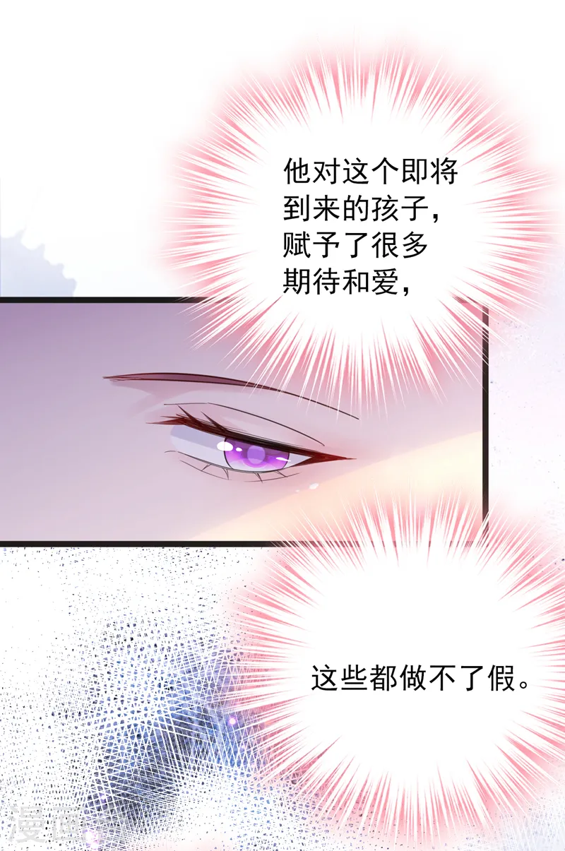第139话 这只耳坠，是谁的？16