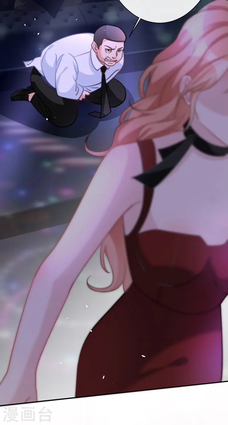 第5话 英雄救美21
