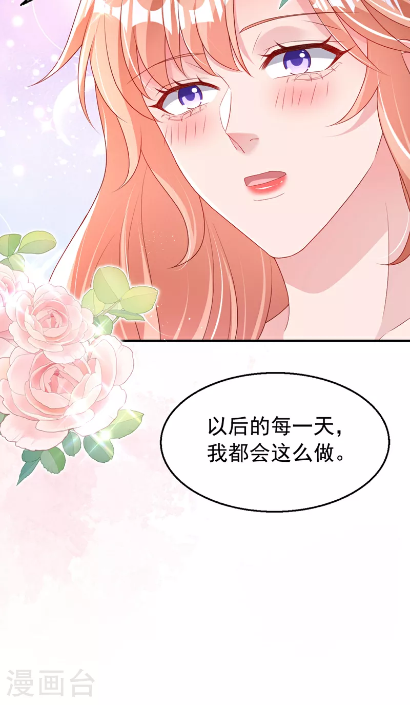 第168话 与你共同分担15