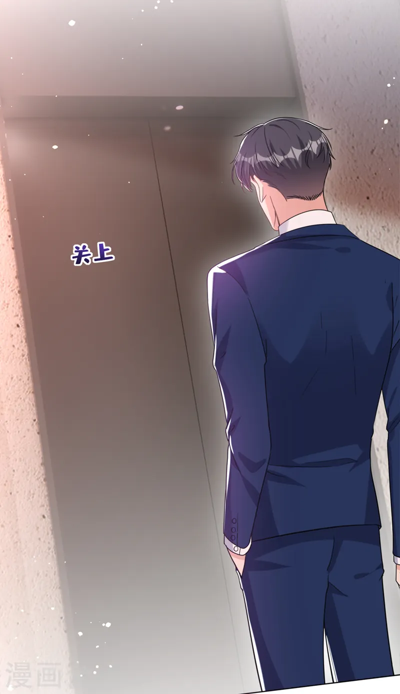 第53话 他是谁？16
