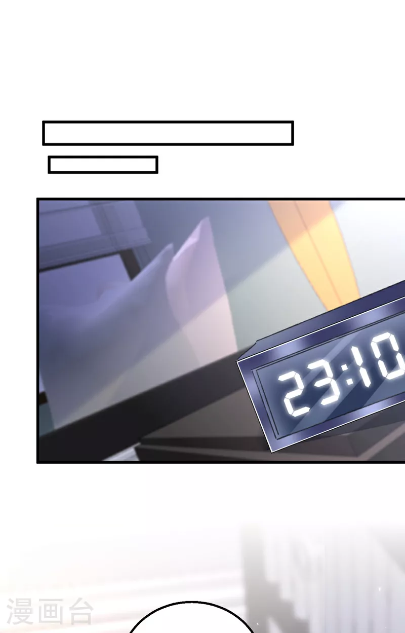 第173话 那家伙又欺负你了？1