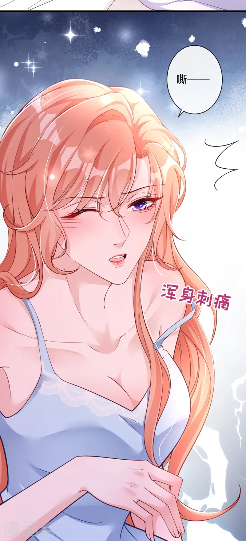 第24话 爱你也是一种病？4