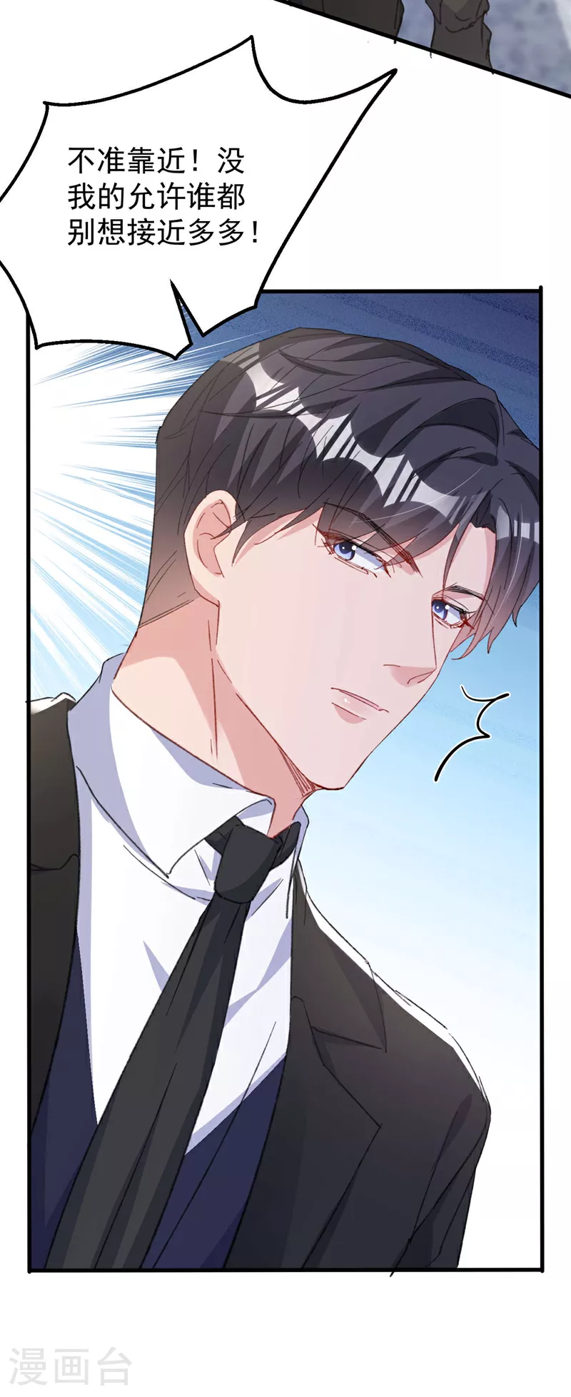 第184话 把抚养权让出来！18