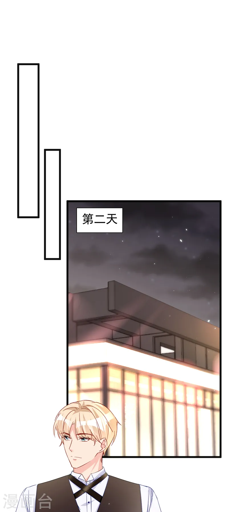 第115话 开始下一步计划！20