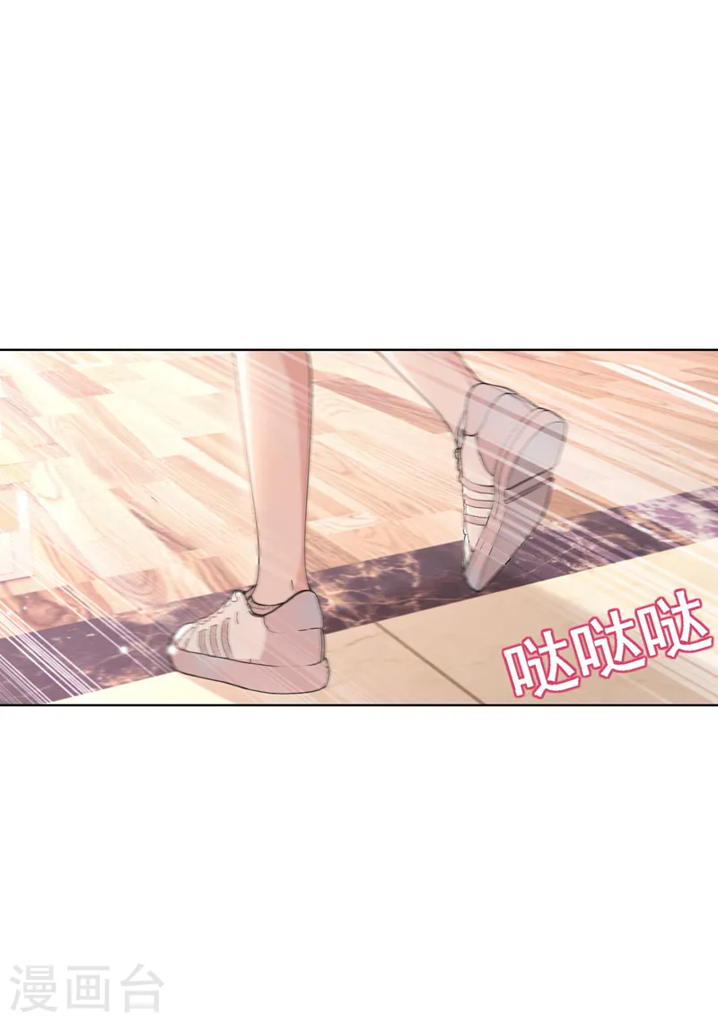 第72话 你的理想父亲是他？34